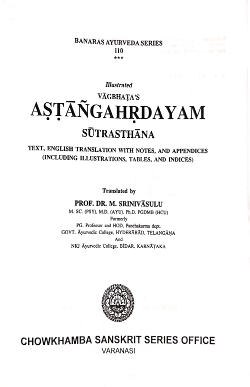 Ashtanga Hridayam Sutra Sthanam ( BAS 110)